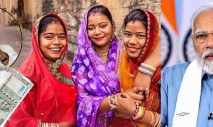 मुख्यमंत्री महिला रोजगार योजना: बिहार की महिलाओं को मिलेंगे 10,000 रुपये, PM मोदी करेंगे ट्रांसफर
