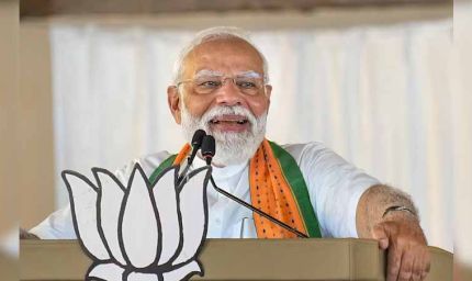 27 सितंबर को झारसुगुड़ा के दौरे पर रहेंगे पीएम मोदी, युवा सम्मेलन को करेंगे संबोधित