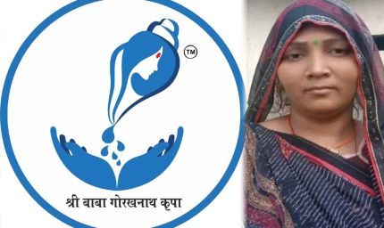 रेनू देवी ने दूध व्यवसाय से लिखी आत्मनिर्भरता की कहानी