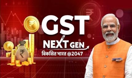जीएसटी सुधार- वर्तमान भारत के चाणक्य नरेंद्र मोदी