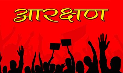 50% से अधिक आरक्षण: क्या यह संविधान के खिलाफ? एमपी में OBC कोटा बढ़ाने की तैयारी