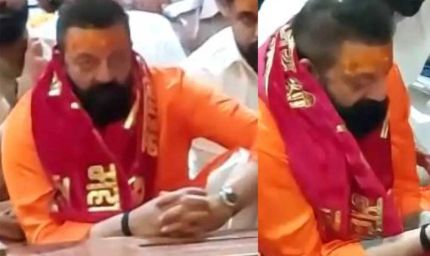 महाकाल के दर्शन को पहुंचे संजय दत्त, बोले – 'बाबा ने आज बुलाया, ये मेरा सौभाग्य है'