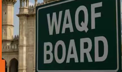 वक्फ आय को शिक्षा पर खर्च करो, मिलेगा पुरस्कार: प्रदेश में 15 हजार समितियों को टारगेट