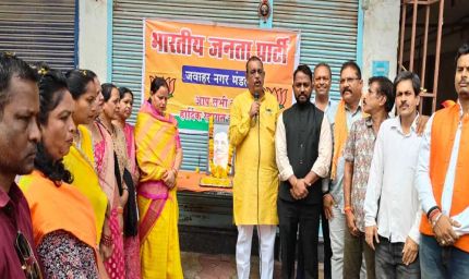 पंडित दीनदयाल जी की 109 वीं जयंती पर माल्यार्पण,पुष्पांजलि सभा का आयोजन