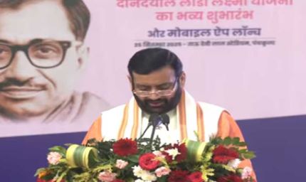 हरियाणा में लाडो लक्ष्मी योजना ऐप लॉन्च, CM बोले – 50 हजार महिलाओं ने किया डाउनलोड, मिलेंगे ₹2100 सीधे खाते में