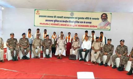 नक्सलियों को झटका: झारखंड में महिलाओं समेत 10 माओवादी पुलिस के सामने किया आत्मसमर्पण