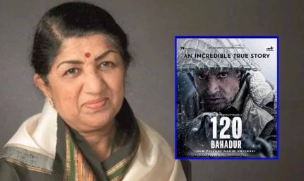 लता मंगेशकर की जयंती पर ‘120 बहादुर’ का खास टीजर होगा रिलीज