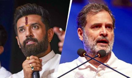 चिराग पासवान का पलटवार: राहुल गांधी का हाइड्रोजन बम बयान ‘आरोप लगाना गलत’