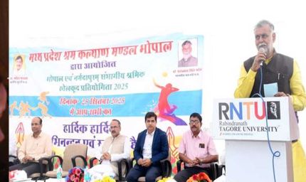 श्रम मंत्री  पटेल ने श्रमिकों के लिए आयोजित खेल प्रतियोगिता का किया उद्घाटन