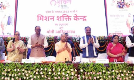 सीएम योगी का मिशन शक्ति 5.0 प्रदेश में बना जनआंदोलन