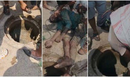 सतना में सीवर सफाई के दौरान हादसा: तीन मजदूर गिरे, एक की मौत, दो गंभीर