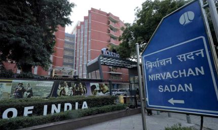 बिहार चुनाव में बड़ा बदलाव: पोस्टल बैलेट की गिनती के बाद ही खुलेंगे EVM – चुनाव आयोग का फैसला