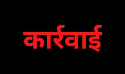 भिण्ड में डब्ल्यूबीएम रोड निर्माण कार्यों में अनियमितता पर हुई सख्त कार्रवाई