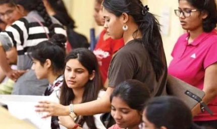 माध्यमिक एवं प्राथमिक शिक्षक चयन परीक्षा-2024 का परिणाम जारी