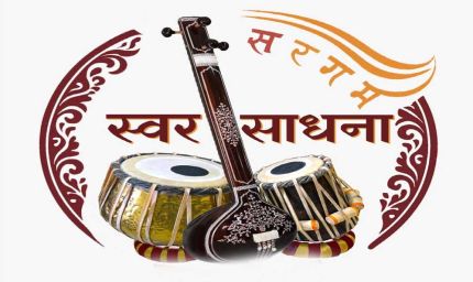 कलाकारों की सुर साधना से सजेगा उत्तर प्रदेश