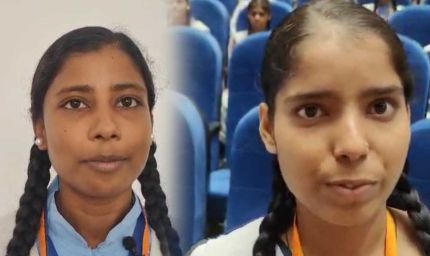 छात्राओं के खिले चेहरेः छात्रवृत्ति का मिला लाभ, सुरक्षा का सीखा जरूरी पाठ