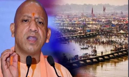 प्रयागराज महाकुंभ का योगी सरकार का फायर सेफ्टी मॉडल देश के अन्य राज्यों के लिए बना  रोल मॉडल