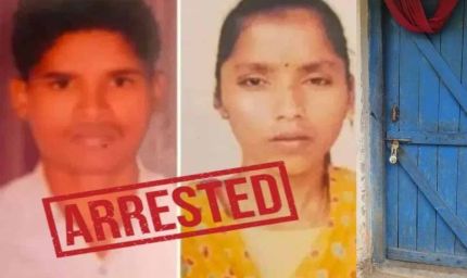 राजधानी में 2 महीने तक आम लोगों के बीच रहे नक्सली दंपत्ति, अस्पताल में पहुंचे तो हुआ खुलासा