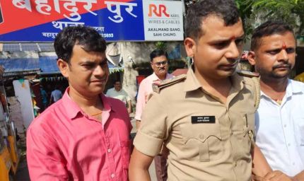 पटना में ट्रेनी सब-इंस्पेक्टर घूस लेते रंगे हाथ गिरफ्तार, 7 हजार में बेचा ईमान