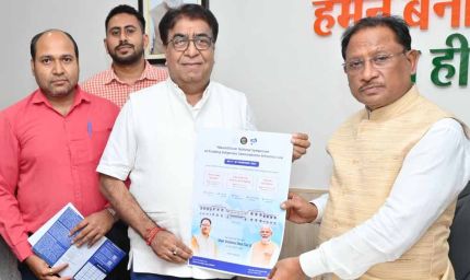 छत्तीसगढ़ राष्ट्रीय सेमीकंडक्टर मिशन में निभाएगा अग्रणी भूमिका : मुख्यमंत्री विष्णु देव साय