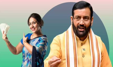 हरियाणा की लाडो लक्ष्मी योजना बनेगी भाजपा का गेम चेंजर, देश में सबसे ज्यादा मिलेगी आर्थिक मदद