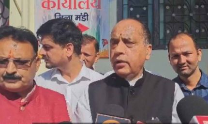 मंडी में भाजपा के नए पार्टी कार्यालय का शुभारंभ, जयराम ठाकुर ने लेह हिंसा पर कार्रवाई की मांग की