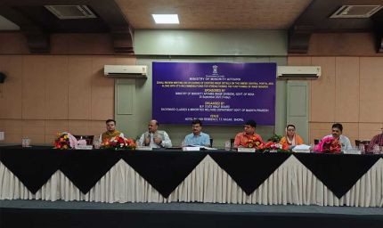 वक़्फ़ संपत्ति के संस्थागत प्रशासन, संपत्ति डेटा के प्रबंधन में टॉप परफॉर्मर बना मध्यप्रदेश