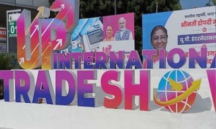 यूपी इंटरनेशनल ट्रेड शो-2025 में दिख रहा युवाओं का जोश