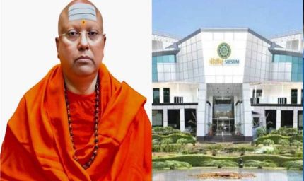 यौन शोषण से लेकर करोड़ों के घोटाले तक, चैतन्यानंद के काले कारनामे जो सबको हिला देंगे