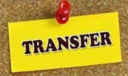 अब बिना अनुमति नहीं होगा तबादला, प्रशासनिक सुधार विभाग की मंज़ूरी अनिवार्य