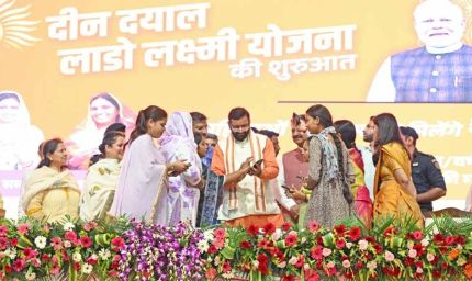 हरियाणा में महिलाओं को मिलेंगे 2100 रुपये: जानें आवेदन की पूरी प्रक्रिया, किन्हें मिलेगा फायदा