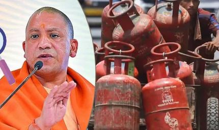 दीवाली से पहले योगी सरकार का तोहफा, 1.85 करोड़ महिलाओं को मिलेगा मुफ्त गैस सिलेंडर
