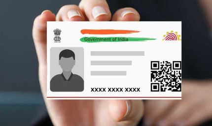 आधार कार्ड अपडेट को लेकर बड़ा बदलाव, 1 अक्टूबर से बढ़ेगी फीस – जानिए डिटेल्स