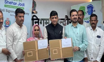 इंदौर को मिली देपालपुर को स्वच्छ बनाने की जिम्मेदारी, नगर निगम ने किया एमओयू साइन