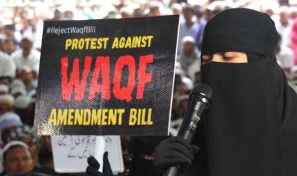 वक्फ आंदोलन की आड़ में अराजकता? 3 अक्टूबर के बंद पर VHP ने जताई चिंता, कहा—हिंसा हुई तो मुस्लिम संगठन होंगे ज़िम्मेदार