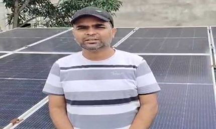 रायपुर : पीएम सूर्यघर मुफ्त बिजली योजना: सोलर पैनलों से मिल रही बड़ी राहत