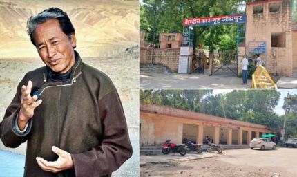 लॉरेंस से सलमान तक, अब वांगचुक भी... क्या जोधपुर जेल सचमुच अभेद्य किला है?