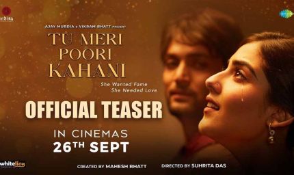 महेश भट्ट और सुहृता दास ने अरहान पटेल को 'तू मेरी पूरी कहानी' से किया लॉन्च