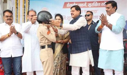 हेलमेट न पहनने की छोटी सी लापरवाही का नुकसान पूरे परिवार को न भुगतना पड़े : मुख्यमंत्री डॉ. यादव