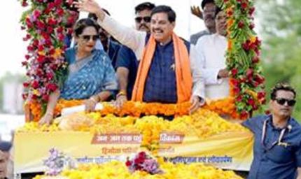 गरीब कल्याण और प्रदेश के चहुँमुखी विकास के लिये हो रहे हैं योजनाबद्ध तरीके से कार्य : मुख्यमंत्री डॉ. यादव