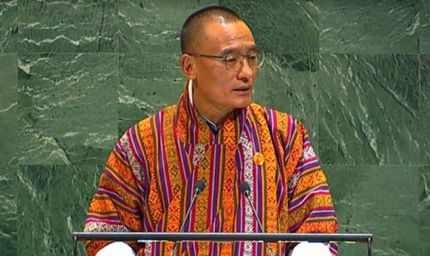 भूटान ने दोहराई मांग: भारत-जापान को UNSC में स्थायी सदस्यता मिले