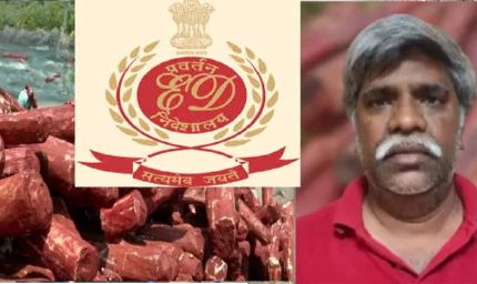 लाल चंदन तस्करी: ED ने अब्दुल जाफर की 8.6 करोड़ की संपत्ति कुर्क की