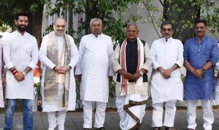 बिहार सीट बंटवारे की तैयारी: NDA और INDIA गठबंधन कब करेंगे ऐलान?