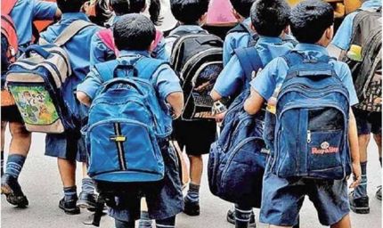 पंजाब के स्कूलों का बदला समय! जानें स्कूलों का नया टाइम टेबल