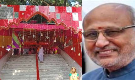 उपराष्ट्रपति सीपी राधाकृष्णन आज मुजफ्फरपुर पहुंचे, करेंगे माता चामुंडा देवी के दर्शन