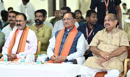 मुख्यमंत्री विष्णु देव साय ने सुनी ‘मन की बात’ कार्यक्रम की 126वीं कड़ी