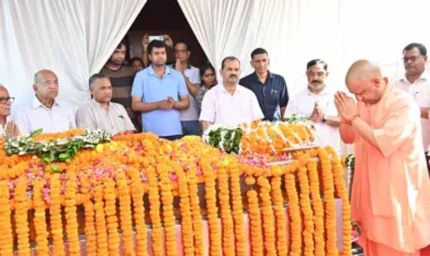 पंचतत्व में विलीन हुए प्रो. यूपी सिंह, मुख्यमंत्री ने दी श्रद्धांजलि