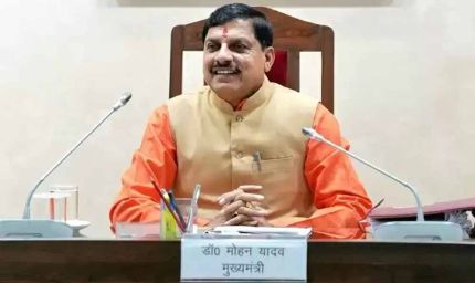 मुख्यमंत्री डॉ. यादव ने प्रदेशवासियों को दी विश्व नदी दिवस की शुभकामनाएं