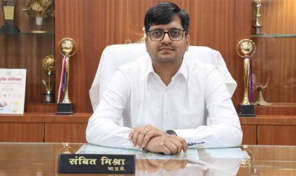 कलेक्टर ने ली आदिवासी विकास विभाग की समीक्षा बैठक