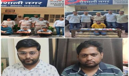 राजस्थान में बड़ा साइबर घोटाला: बैंककर्मियों ने ही बेच दिए ग्राहकों के खाते, 500 करोड़ की ठगी